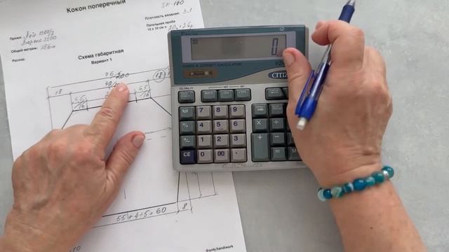 4 смотреть онлайн