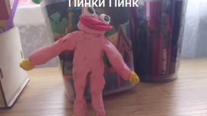 Новые и старые персонажи из Стинкинтайм глава 3+новые руки