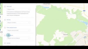 Уведомления Skif.Pro