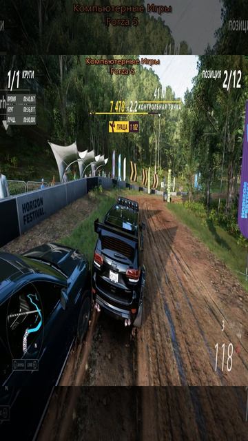 Форза 5 | Forza Horizon 5