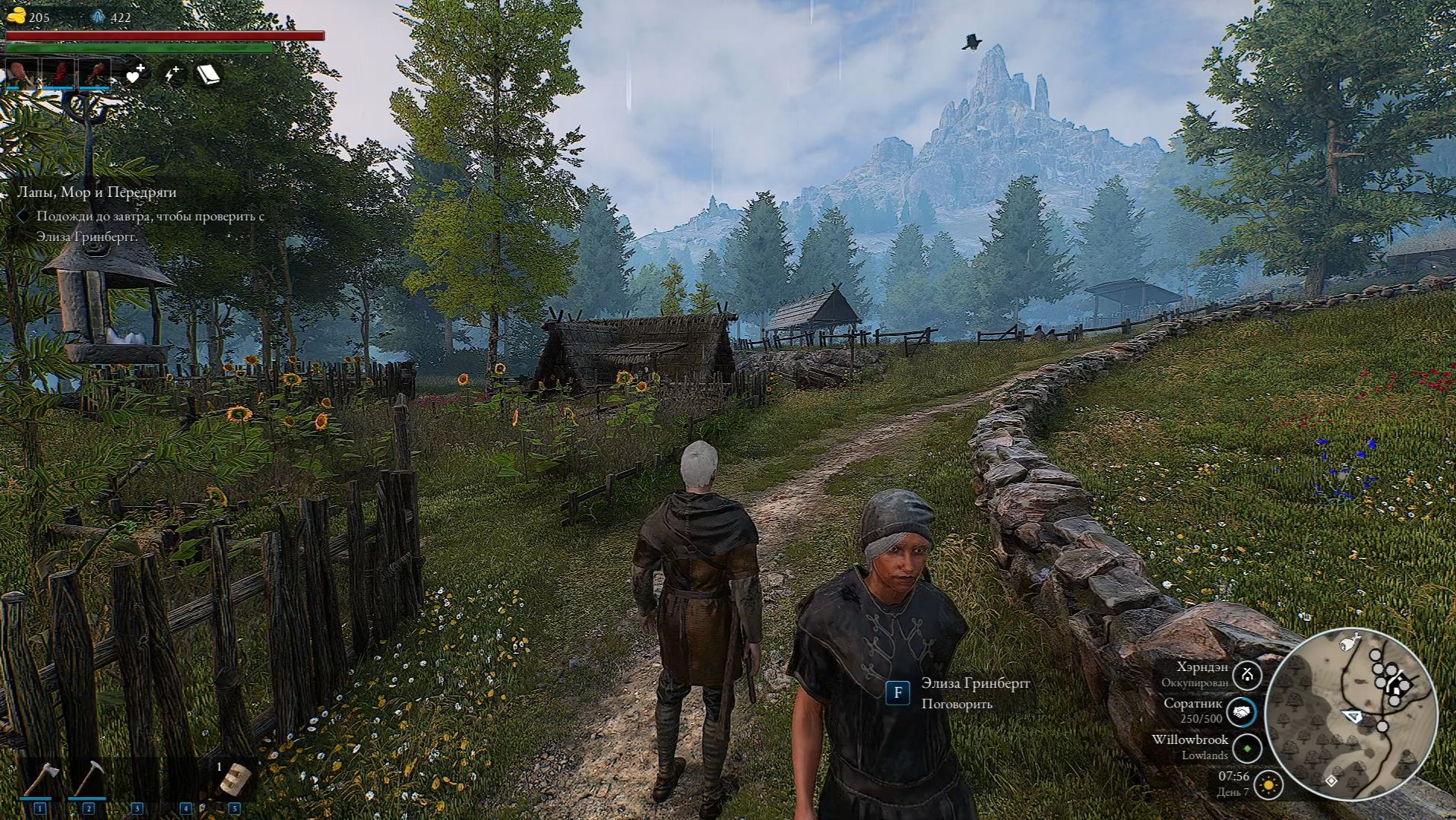 Прохождение BELLWRIGHT 3 часть