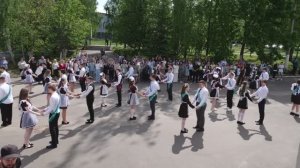 Прощальный школьный вальс школа №57