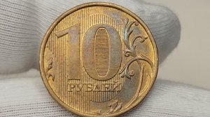 10 рублей 2013 года. ММД. Цена стоимость монеты разновидности