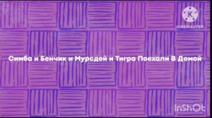 Приключения Симба: Волшебный Портал - 1 Сезон 22 Серия - В Городе