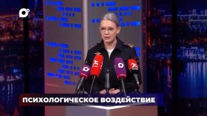 Полиция предостерегает приморцев от участия в мошеннической схеме и просит родителей провести беседы