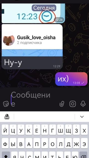 ой ой ой
