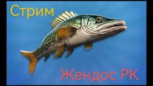 Днепр. Сом. Исследование