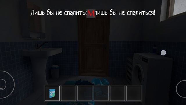 кто сожрал стиральный порошок смотреть онлайн