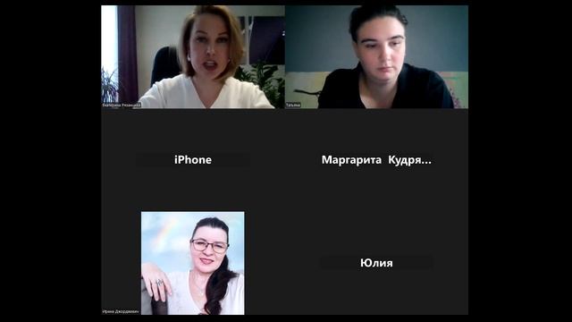 Эфир. «Деньги = отношения»