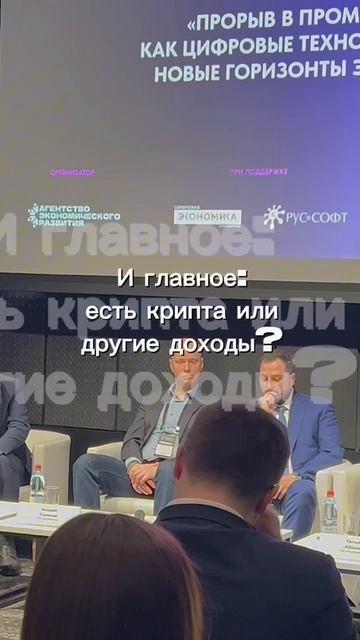 Зачем финансисту и налоговому консультанту IT-форум