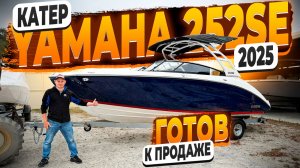 Обзор Катеров Фирмы Yamaha в США ! Рассказываем и Показываем ! Флорида 56