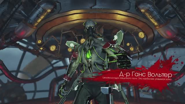 Killing Floor 2 Воздушное судно Поджигатель