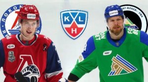 ХОККЕЙ КХЛ. 1/4 ФИНАЛА.  ЛОКОМОТИВ - САЛАВАТ ЮЛАЕВ.  ТЕКСТОВАЯ ОНЛАЙН ТРАНСЛЯЦИЯ