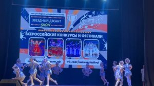 Русский танец