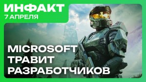 Подробности State of Decay 3, Sony удалила симулятор Иисуса, страх и ненависть в Microsoft…