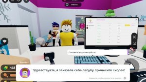 Устроились на вб часть 1