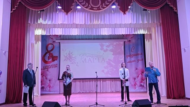 Концерт 8 марта 2026