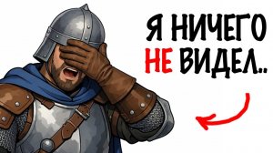 ТЫ_КОРОЛЕВСКИЙ_СТРАЖНИК_И_ЭТО_ВСЯ_ТВОЯ_ЖИЗНЬ