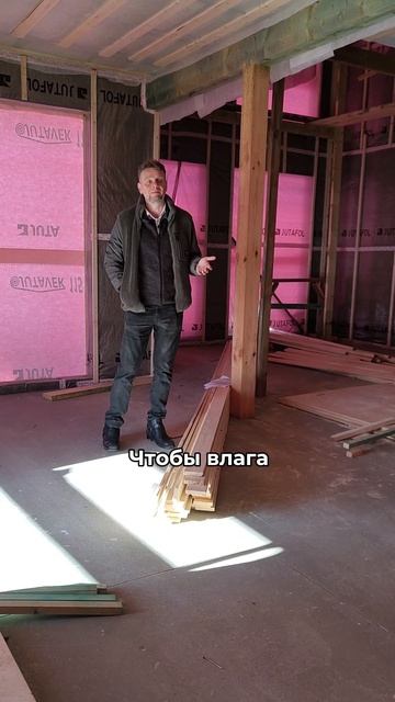 Можно ли в каркасном доме заливать стяжку на пол?