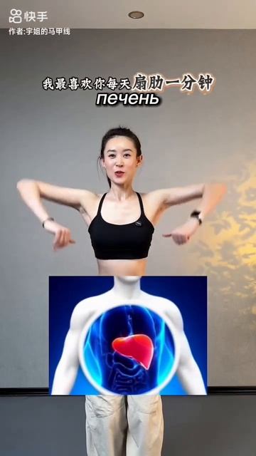 Хлопки на все органы