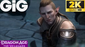 Dragon Age  The Veilguard #22 - Нижние лаборатории