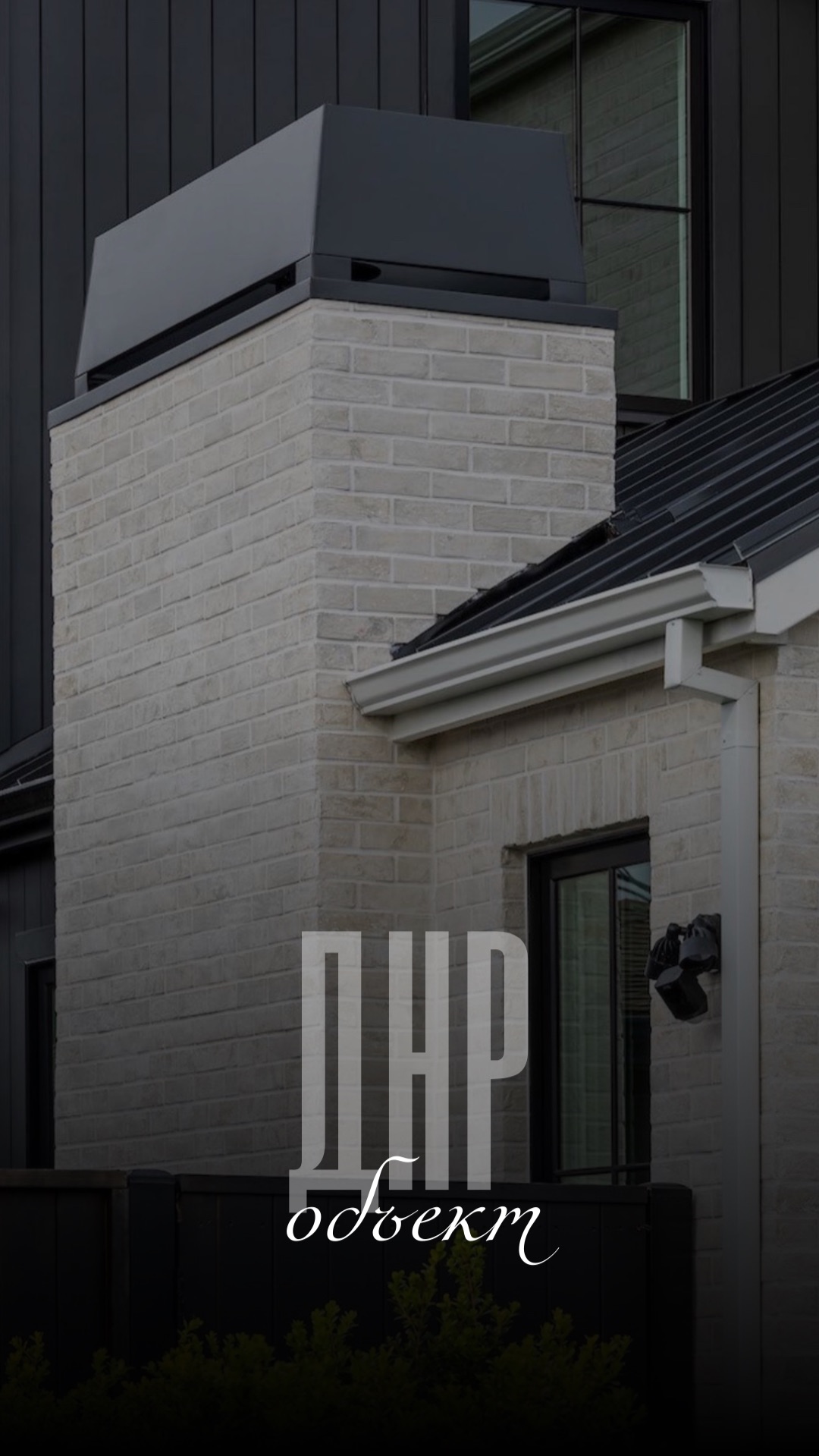 Рабочая поездка в ЛНР и ДНР: встречи🤝, презентации📊 и новые проекты уже в работе🏗️