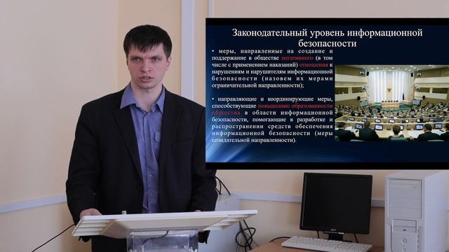 Ульянов А.Д. Информационная безопасность сетей и систем.