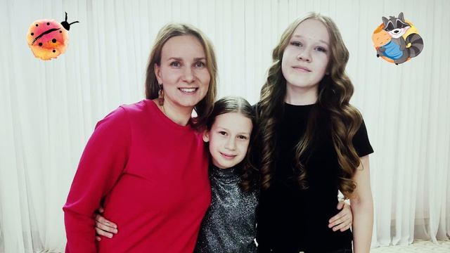 Полина К., 2009 г.р.,  Алена Ж., 2015 г.р.