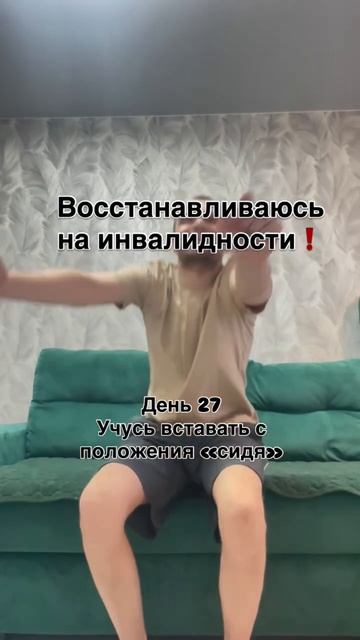 50 дней за минуту