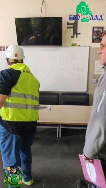 Короче, SteinGot!