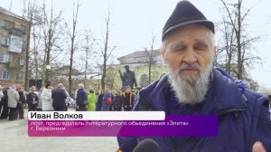 💯НЕ ПРОСТО ПОЭТ...