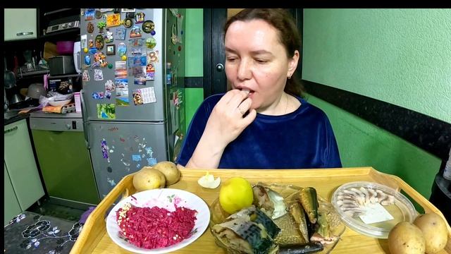Мукбанг/Скумбрия горячего копчения/Сайра копченая/Сельдь пресерва/Картошка в мундире/Еда/Вкусная еда