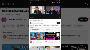 Хазин/Миронюк- лживые Антисемиты! В защиту А.Бедратого!