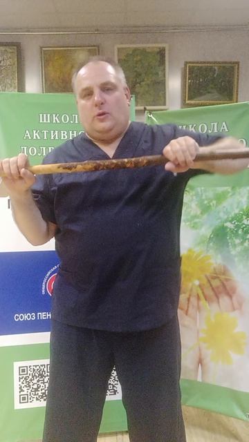 Гимнастика с палкой (7)