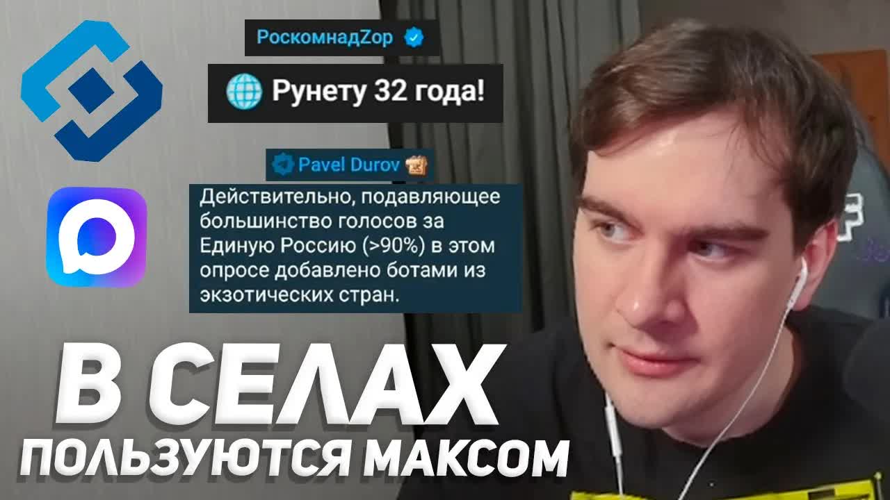 БРАТИШКИН СЪЕЗДИЛ В 