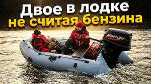 НЕОЖИДАННО! МАЛЕНЬКАЯ ВЫДРА 330 под ВОДОМЕТОМ. И Шерпа 600.