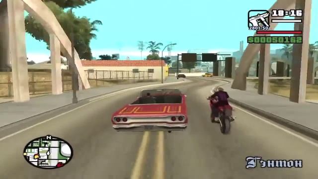 GTA San Andreas #2 Прохождение