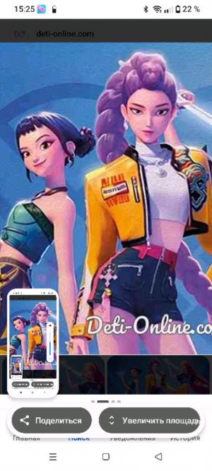 играем в хандрикс Руми Зои!