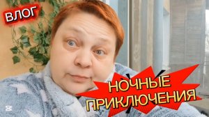 Узнала КАК обманывают ПЕНСИОНЕРОВ ☕ Утренний КОФЕ