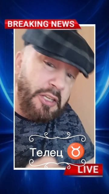 Рифмовый экспресс-гороскоп на 07.04.2026