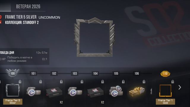 новый уровень