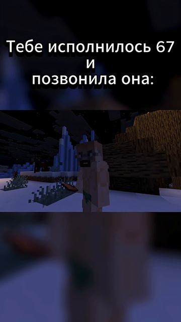 67 Years In Minecraft Happy Birthday Walter White