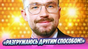 Петров объяснил, почему отказался от алкоголя 🔥 Новости Шоу Бизнеса