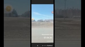 Мельниково-Томск 07.04.26