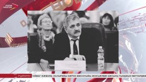 Йæ цардæй ахицæн зындгонд ахуыргонд-филолог, профессор æмæ педагог Тахъазты Валерий