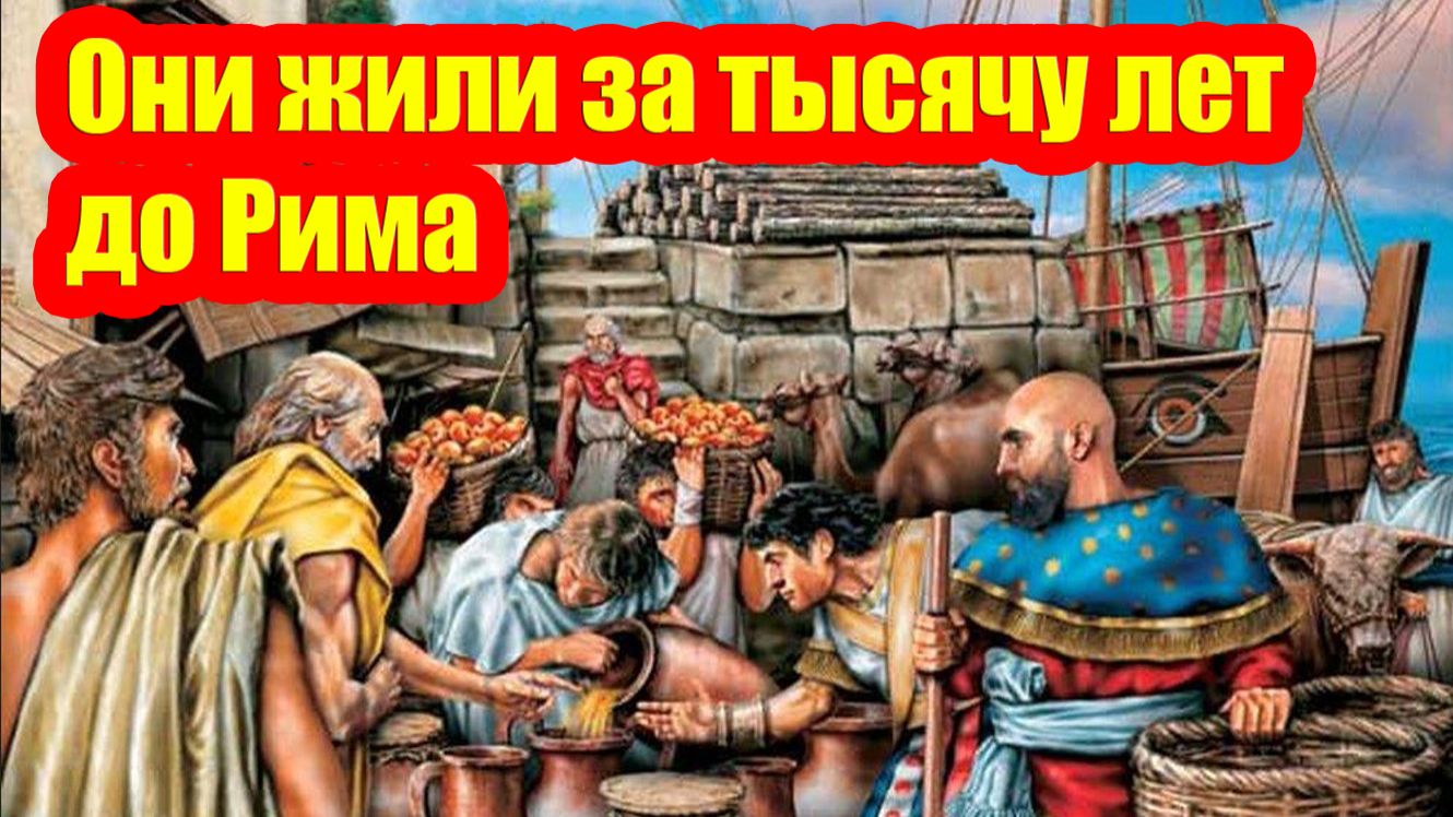 Финикийцы подарили миру алфавит, торговые пути и роскошный пурпур, а затем исчезли без следа.