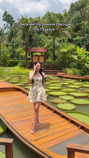 Самое инстаграмное место Пхукета