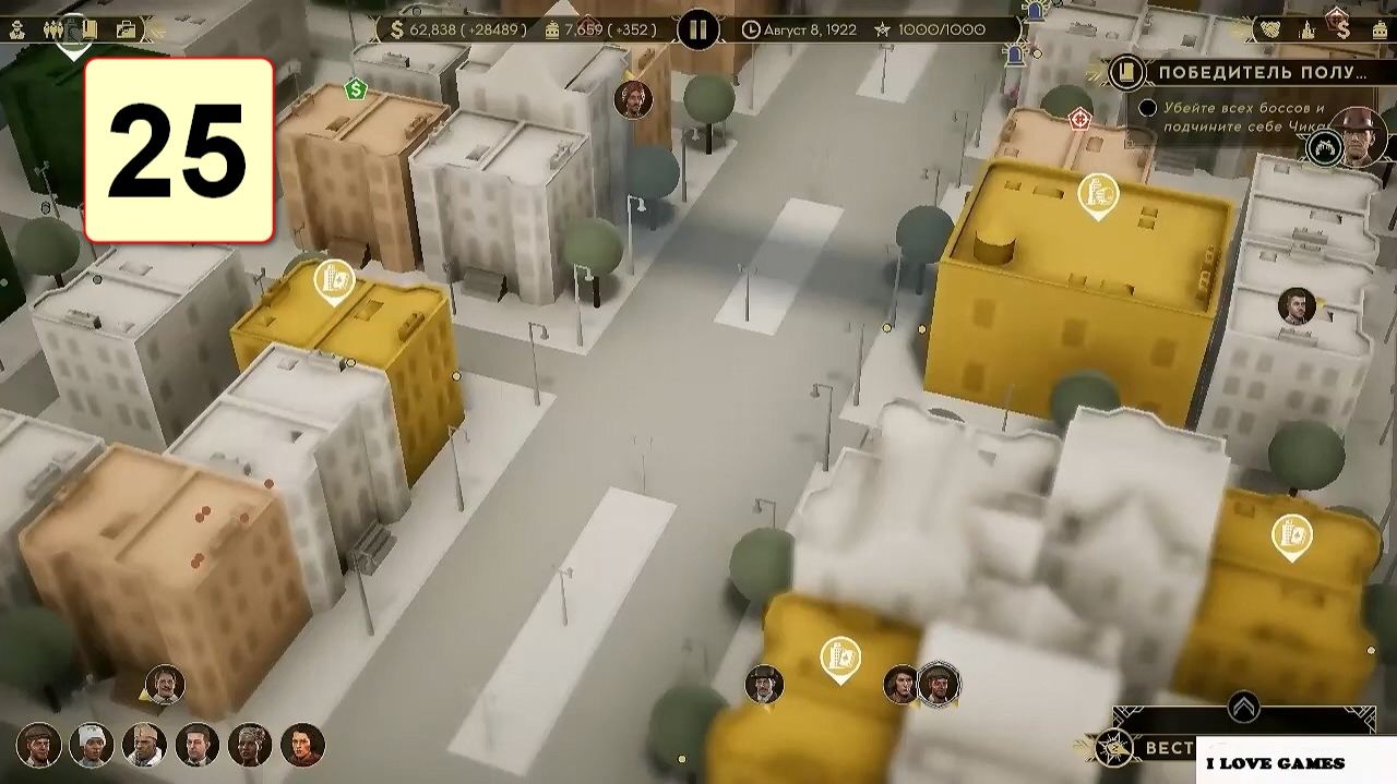 Прохождение ►Empire of Sin◄【• Выпуск• #25】