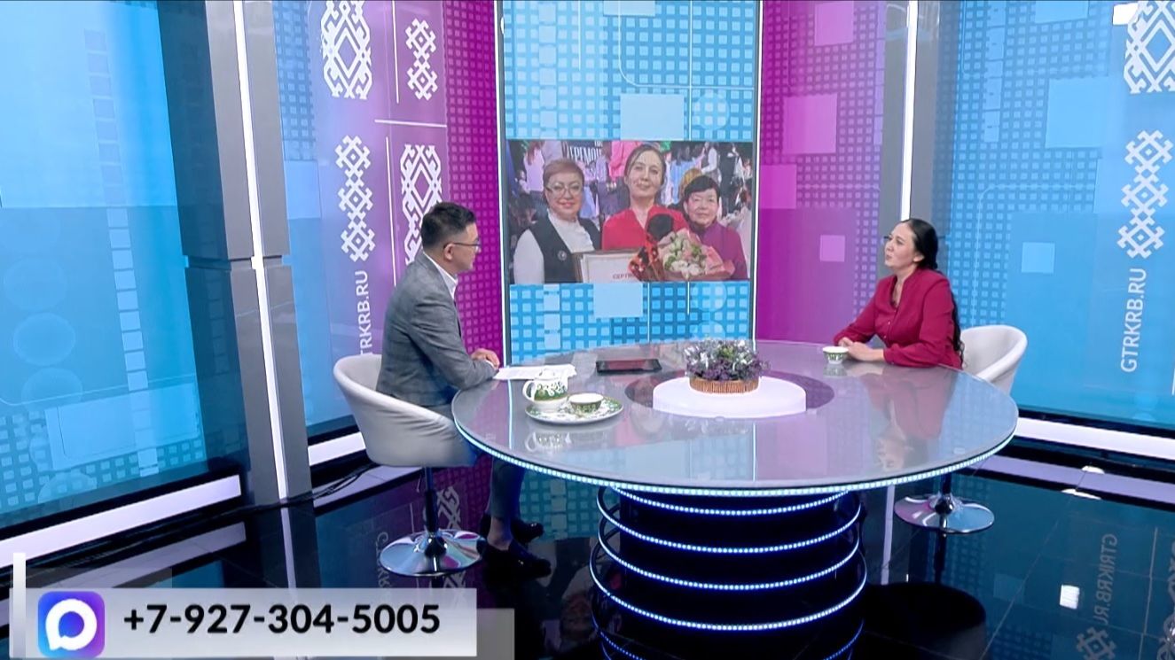 Хәйерле иртә, Башҡортостан! - 07.04.2026 Тел һағында