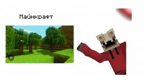 -Новое видео! урааа! айпи сервера на видео:SE.IronMine.Fun